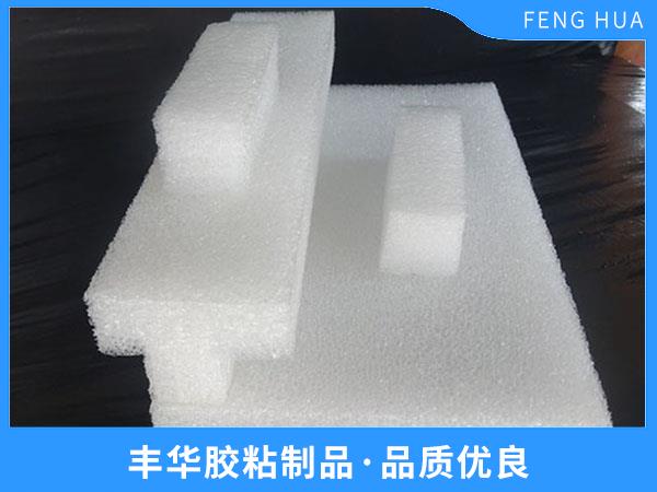 EPE異型件 